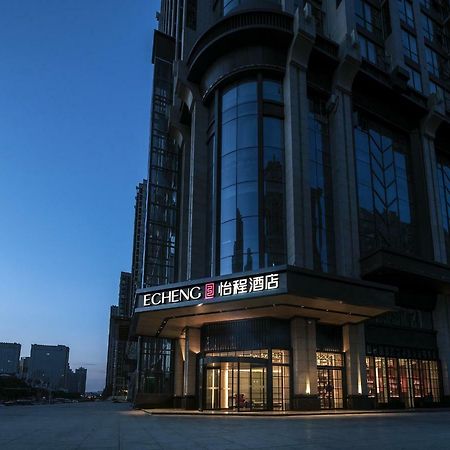 Echeng Hotel Xian de Xian de Changsha Extérieur photo
